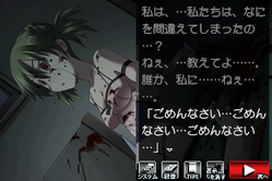染伝し10
