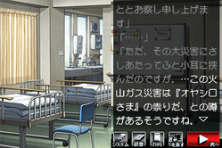 染伝し14