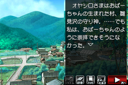 染伝し11