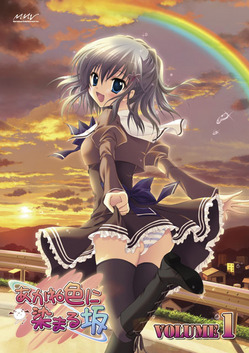 あかねDVD1