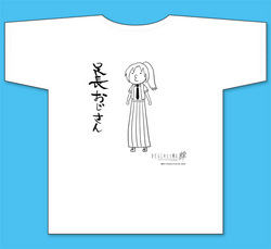 �Ҥ��餷_T02