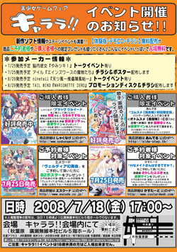 0718��������鳫�Ź���POPver2