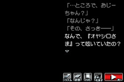 染伝し12