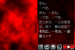 染伝し09