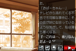 染伝し05