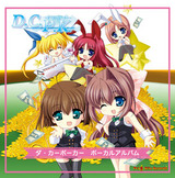 D.C.P.K. 朝倉音姫キャンペーン03