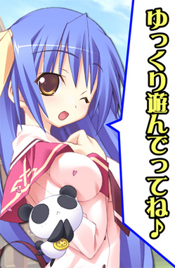 ティンクル体験版