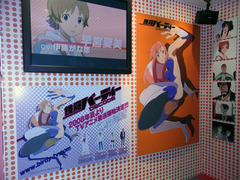 アニプレックス05
