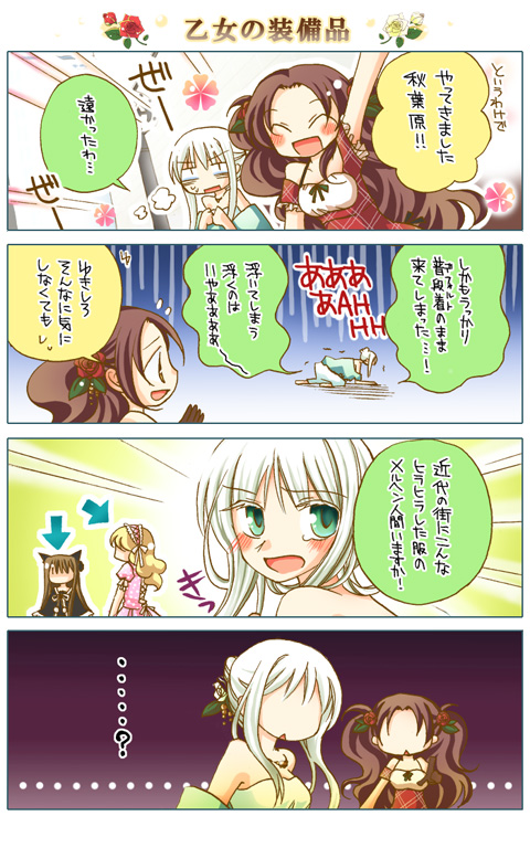 �椭�Ф���2��