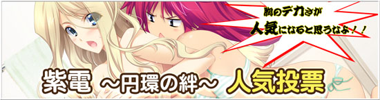 touhyou1