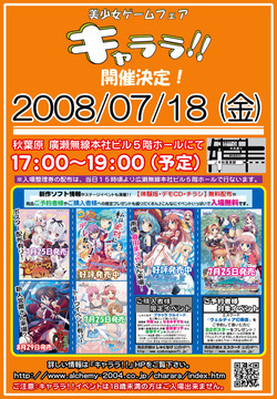 0718��������鳫�Ź���POP