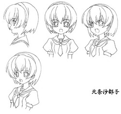 北条沙都子