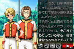 目明し編02