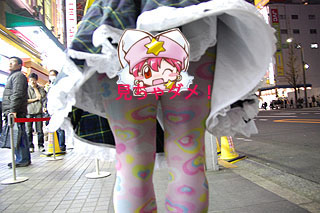 CHAOS;HEAD05