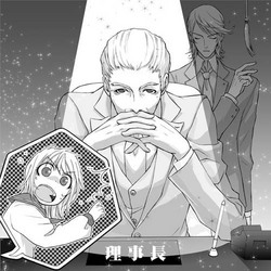 挿絵