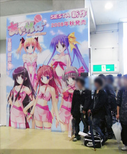 ドリパ東京04