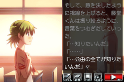 染伝し01