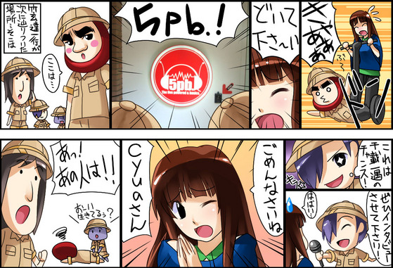 ������򽦤ä��椫����ء�<br>
�����ϡ��ʤ��5pb.���ä���