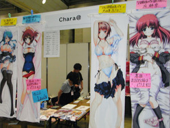 ドリパ東京05