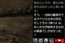 染伝し13