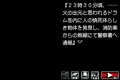 ゲーム画像01