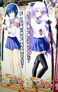 つよきす2学期POP