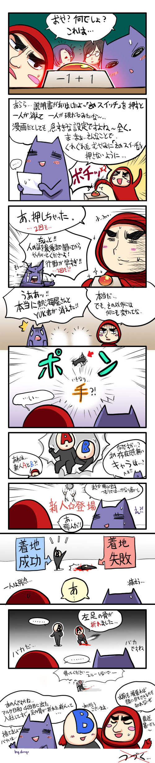 YUK��Ǯ���������ˤʤ�ޤ���