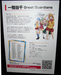 メディアファクトリー06