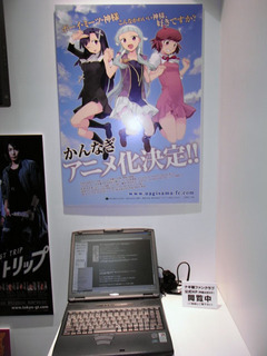 アニプレックス04