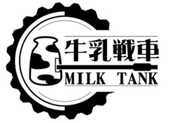 milktunk