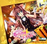 D.C.P.K. 朝倉音姫キャンペーン01