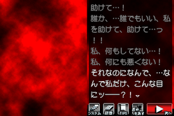 染伝し08