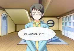 アンナSS