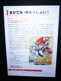 メディアファクトリー04