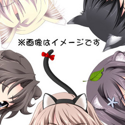 メモオフけもの