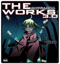 ジャケット3仮