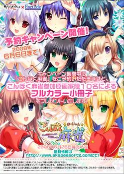 こんぼく