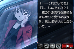 染伝し15