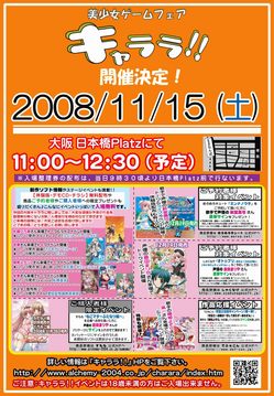 ��奭���鳫�Ź���POP