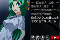 目明し編01