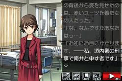染伝し16