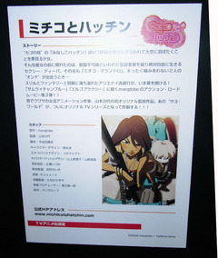 メディアファクトリー05