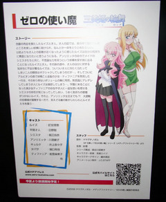 メディアファクトリー07