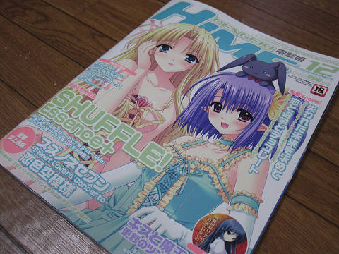 resize9186