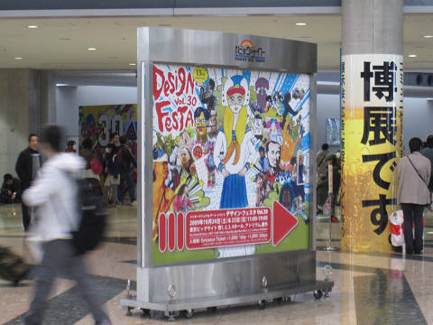 resize9136