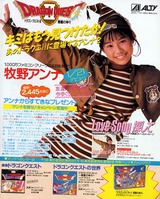 ラブソング