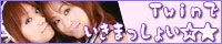 コスプレイヤー☆なぎさ公式ＢＬＯＧ