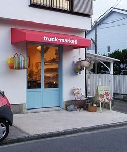 truck-market