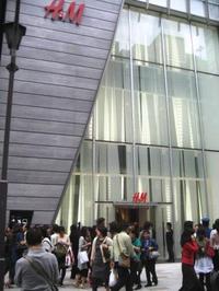 H&M