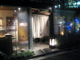 草思庵（そうしあん）